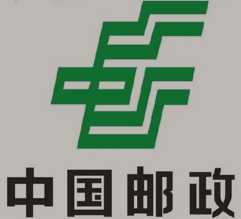排浦镇邮政ems快递