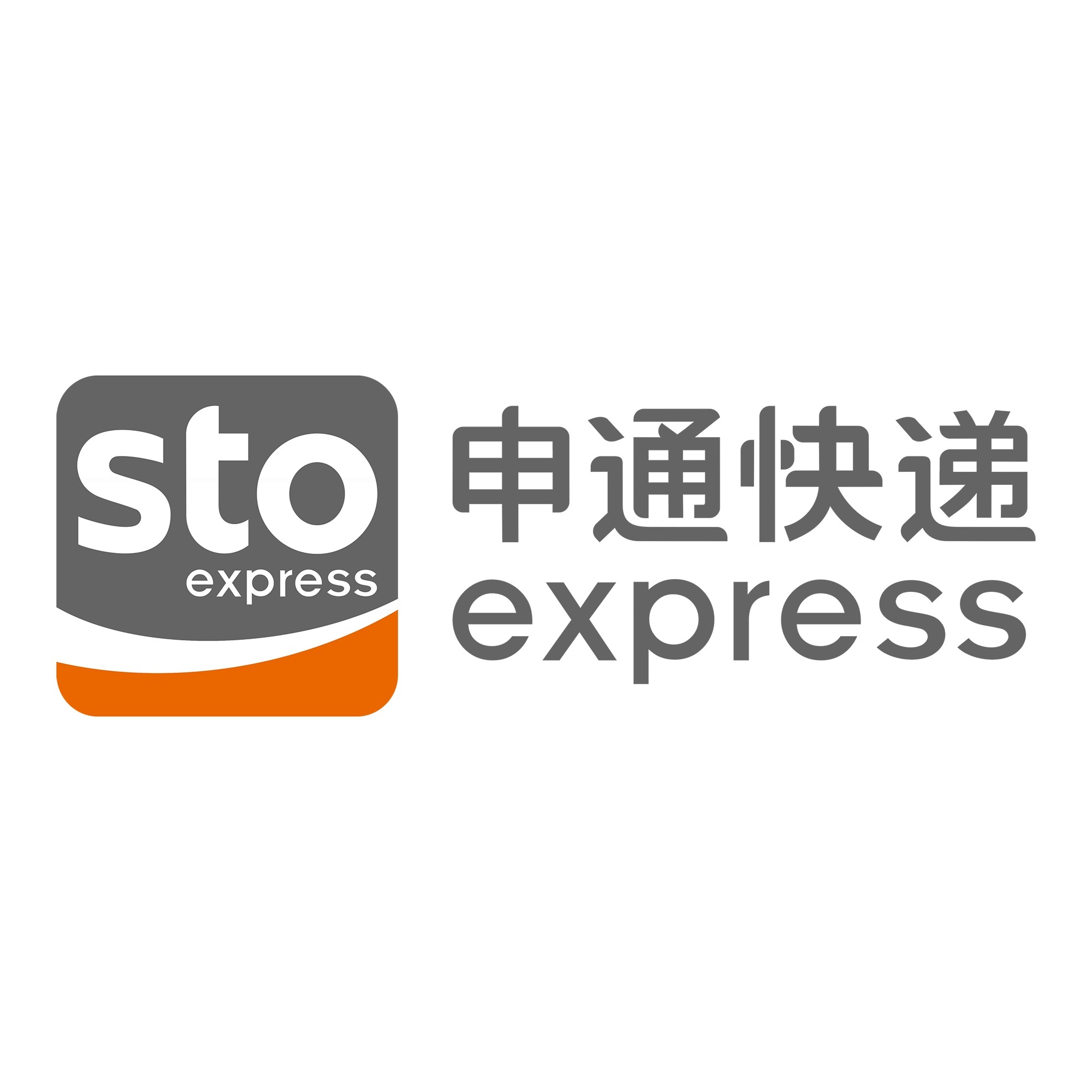 排浦镇申通快递