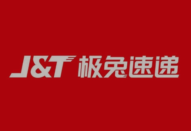 排浦镇极兔快递