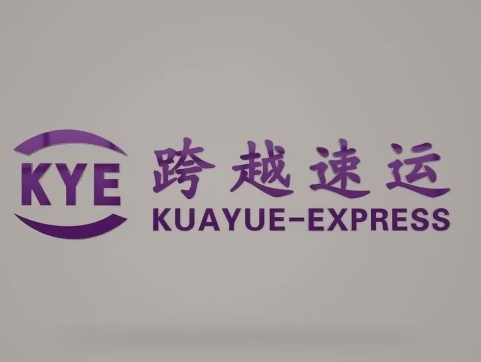 排浦镇跨越快递