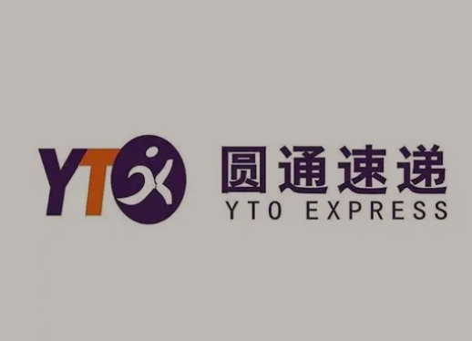 排浦镇圆通快递