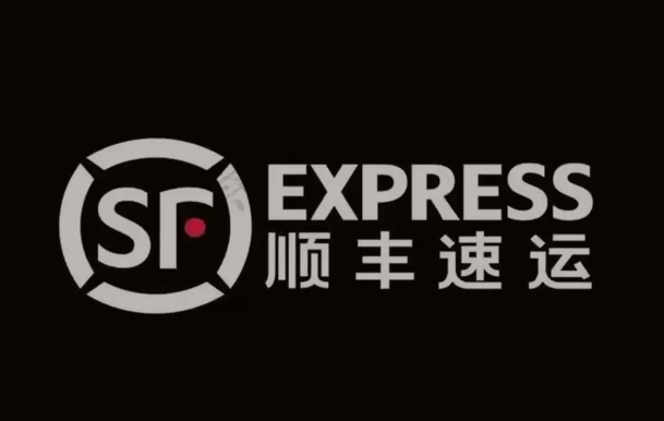 排浦镇顺丰快递